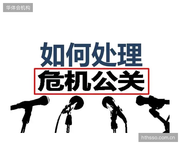当公关危机爆发，那个早已解散的“云端”项目组，谁来承担责任？